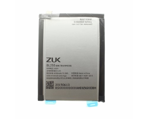Акумулятор Lenovo (BL255) Zuk Z1 [Original PRC] 12 міс. гарантії