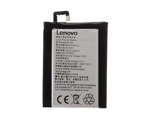 Акумулятор Lenovo BL260/S1 LITE (S1La40) [Original] 12 міс. гарантії