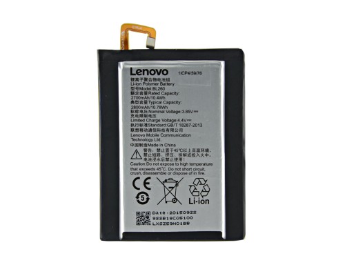 Акумулятор Lenovo BL260/S1 LITE (S1La40) [Original PRC] 12 міс. гарантії