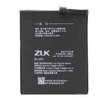Акумулятор Lenovo BL263/Zuk Z2 Pro [Original PRC] 12 міс. гарантії