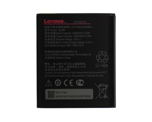 Аккумулятор для Lenovo BL264 / Vibe C2 Power [Original PRC] 12 мес. гарантии