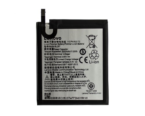 Аккумулятор для Lenovo BL267 / K6 [Original PRC] 12 мес. гарантии