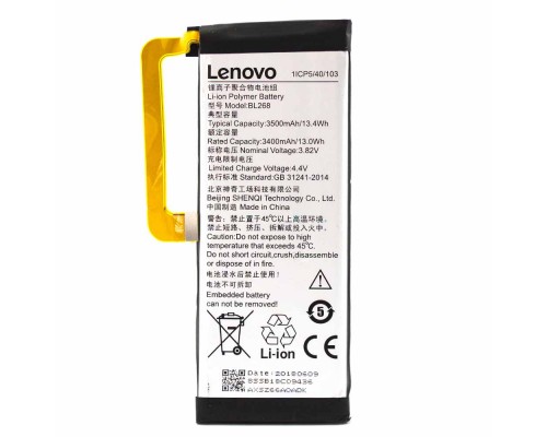 Аккумулятор для Lenovo BL268 / Zuk Z2 [Original PRC] 12 мес. гарантии