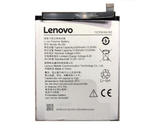 Аккумулятор для Lenovo BL282 / Zuk [Original PRC] 12 мес. гарантии