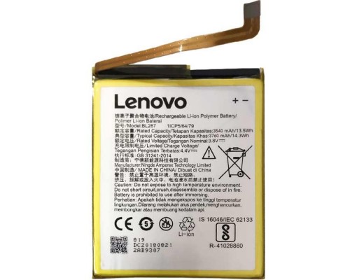 Акумулятор Lenovo BL287/K9 Note [Original PRC] 12 міс. гарантії