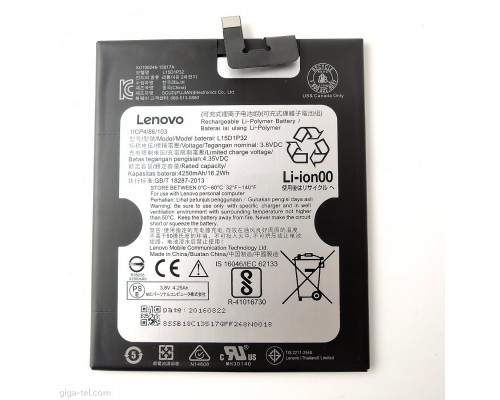 Аккумулятор для Lenovo L15D1P32 PB1-750M [Original PRC] 12 мес. гарантии