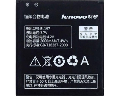 Акумулятори Lenovo S720, S750, S870, A800, A820 BL197 [Original PRC] 12 міс. гарантії