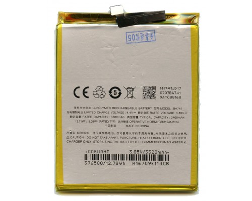 Аккумулятор для Meizu BA741 / E2 [Original PRC] 12 мес. гарантии