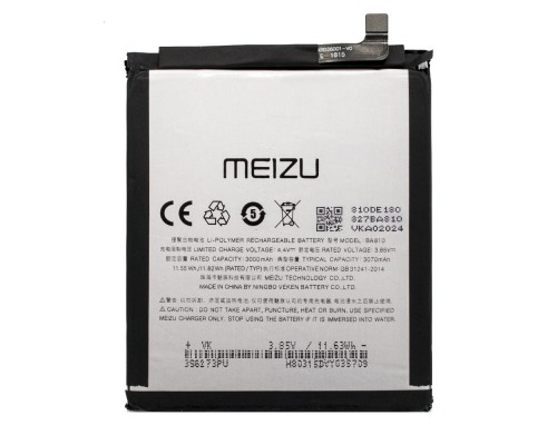 Акумуляторна батарея Meizu BA810 (M8C) [Original PRC] 12 міс. гарантії