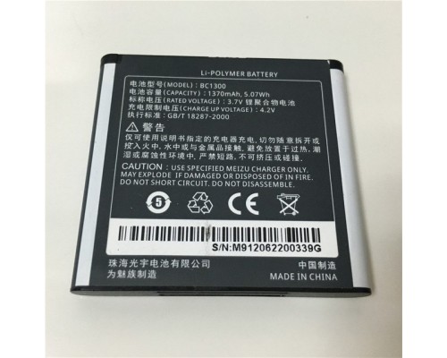 Акумуляторна батарея Meizu BC1300 (M9) [Original PRC] 12 міс. гарантії
