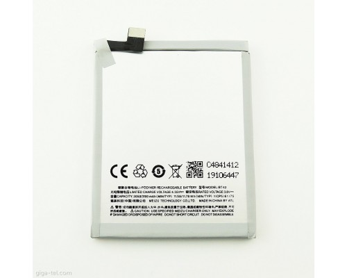 Акумуляторна батарея Meizu M1 Note (BT42) [Original PRC] 12 міс. гарантії