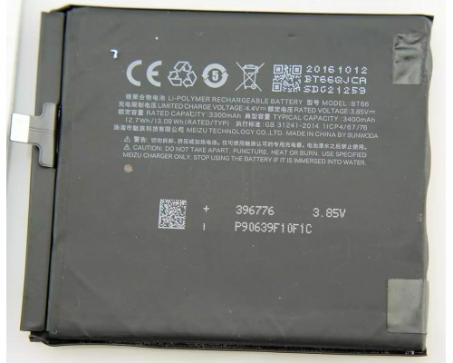 Аккумулятор для Meizu Pro 6 Plus - BT66 [Original] 12 мес. гарантии