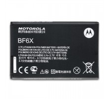 Акумулятор Motorola BF6X/XT882 Moto, Droid 3 [Original PRC] 12 міс. гарантії