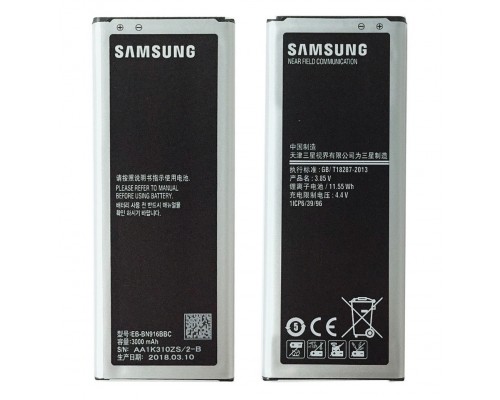 Аккумулятор +NFC для Samsung N9100 Galaxy Note 4 Dual Sim/ EB-BN916BBC [Original] 12 мес. гарантии
