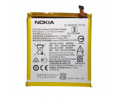 Акумулятор Nokia 3 HE319 [Original] 12 міс. гарантії