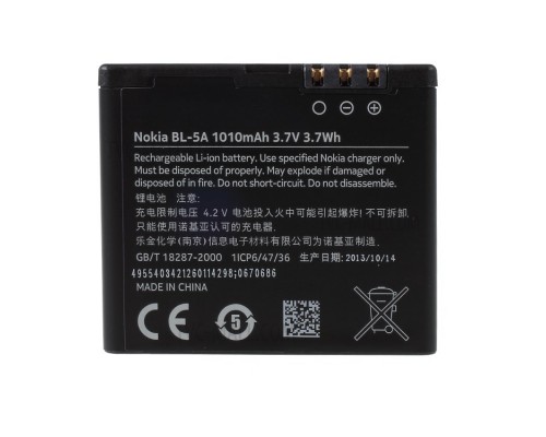 Акумулятор Nokia BL-5A 502 Asha [Original PRC] 12 міс. гарантії