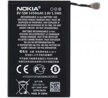 Акумулятор Nokia BV-5JW Lumia 800, N9 [Original PRC] 12 міс. гарантії