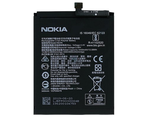 Аккумулятор для Nokia HE376 / HE377 / Nokia X71 [Original] 12 мес. гарантии