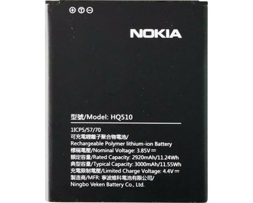 Аккумулятор для Nokia HQ510 / Nokia 2.2 / TA-1188 / TA-1063 WT130 3000 mAh [Original] 12 мес. гарантии