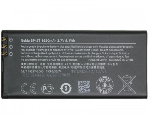 Акумулятор Nokia Lumia 820 (BP-5T) [Original PRC] 12 міс. гарантії