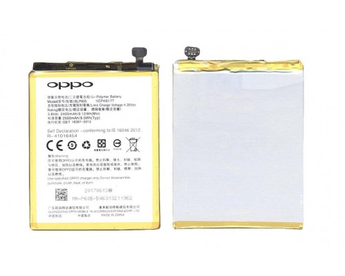 Аккумулятор для OPPO BLP605 A33, A33w, A33c, A33m, A33t [Original PRC] 12 мес. гарантии