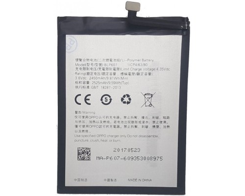 Аккумулятор для OnePlus X (BLP607) 2525 mAh [Original PRC] 12 мес. гарантии