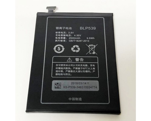 Акумулятори Oppo (BLP539) X909, X909t Find 5 (2500mAh) [Original PRC] 12 міс. гарантії