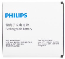 Акумулятор Philips W6500 AB2400DAWMC [Original PRC] 12 міс. гарантії