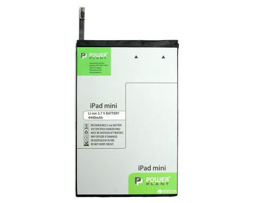Аккумулятор PowerPlant Для Apple iPad mini 4440 mAh 