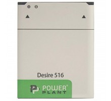 Аккумулятор PowerPlant HTC Desire 516 (B0PB5100) 1800 mAh