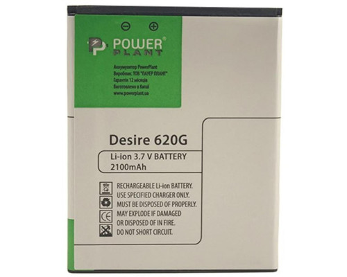 Акумулятор PowerPlant HTC Desire 620G (B0PE6100) 2100mAh