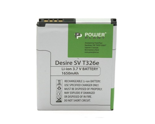 Акумулятор PowerPlant HTC Desire SV T326e (1650mAh)
