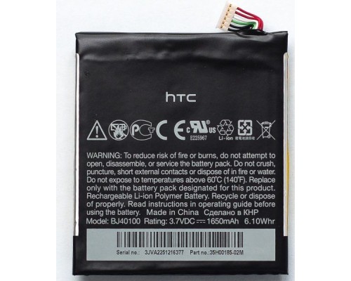 Акумулятор PowerPlant HTC One X, One S, One XL, One X Plus, G23, S720e (BJ83100, BJ40100, BM35100) 1650mAh