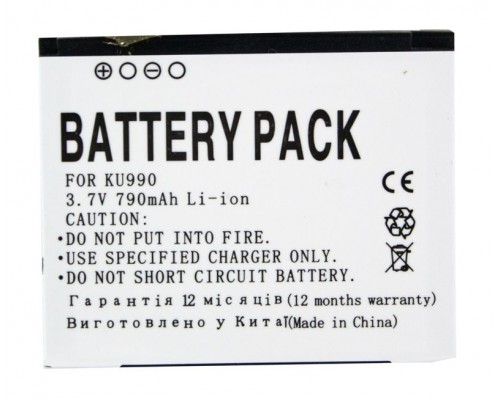 Акумулятор PowerPlant LG CU915 (IP-580A) 790mAh