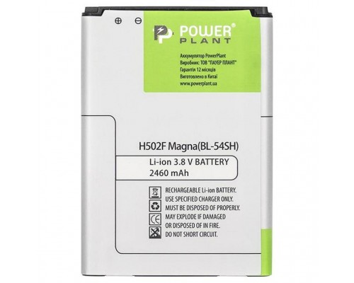 Аккумулятор PowerPlant LG H502F Magna (BL-54SH) 2460 mAh