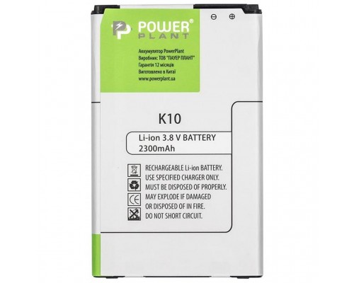 Аккумулятор PowerPlant LG K10 2300 mAh