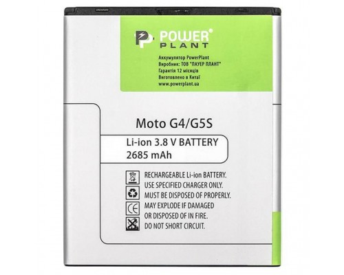 Аккумулятор PowerPlant Motorola Moto G4/G5S 2685 mAh