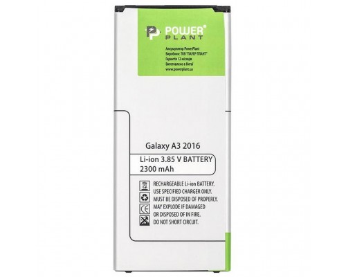 Акумулятор PowerPlant Samsung Galaxy A3 2016 (EB-BA310ABE) 2300mAh