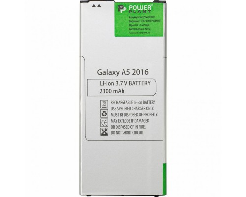 Акумулятор PowerPlant Samsung Galaxy A5 2016 (SM-A510) 2300mAh