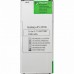 Акумулятор PowerPlant Samsung Galaxy A5 2016 (SM-A510) 2300mAh