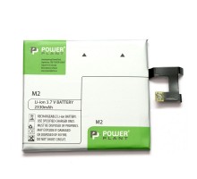 Аккумулятор PowerPlant Sony Xperia M2 (LIS1502ERPC) 2330 mAh