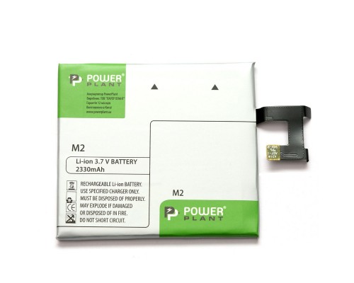 Аккумулятор PowerPlant Sony Xperia M2 (LIS1502ERPC) 2330 mAh