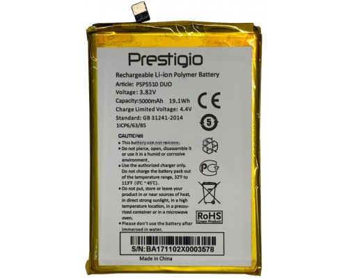 Аккумулятор для Prestigio PSP5510 (Muze C5) [Original PRC] 12 мес. гарантии
