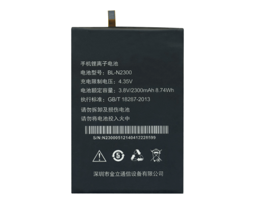 Аккумулятор для Prestigio PSP7557, Gionee GN9000 S5.5 (BL-N2300) [Original PRC] 12 мес. гарантии