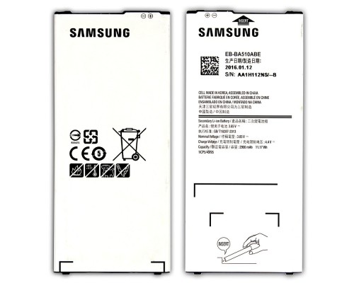 Акумулятор Samsung A5-2016, A510/EB-BA510ABE [Original] 12 міс. гарантії