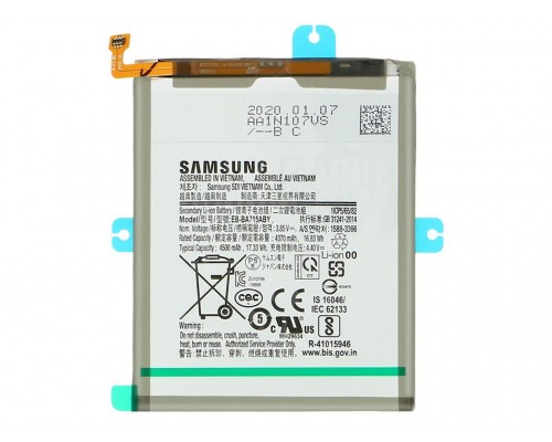 Акумулятор Samsung EB-BA715ABY A71 A715 (2020) [Original] 12 міс. гарантії