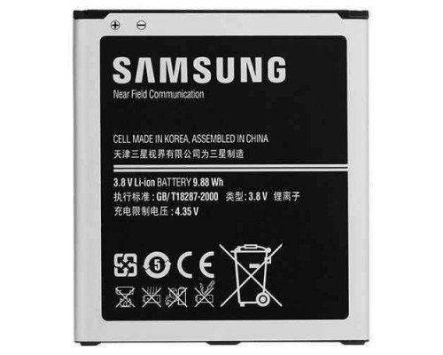Аккумулятор для Samsung S4, i9500, G7102, Galaxy Grand 2, Galaxy S4, i9295 и др. (B600BC/E, EB485760LU, EB-B220AC/E) 2600 mAh [Original PRC] 12 мес. гарантии