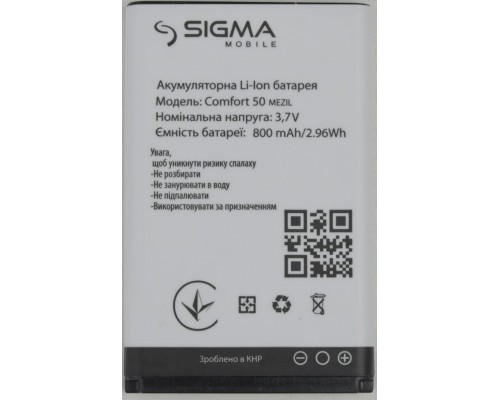 Аккумулятор для Sigma Comfort 50 Basic / MEZIL [Original PRC] 12 мес. гарантии