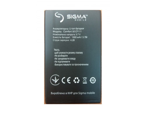 Акумулятор Sigma Comfort 50 Grand/CF111 [Original PRC] 12 міс. гарантії