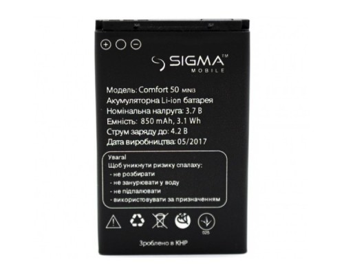 Акумулятор Sigma Comfort 50 Mini 3 [Original PRC] 12 міс. гарантії